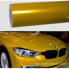 Metallic Gloss သံပုရာအဝါရောင်အဝါရောင် Wrap Vinyl